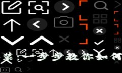 比特支付官方网站下载安