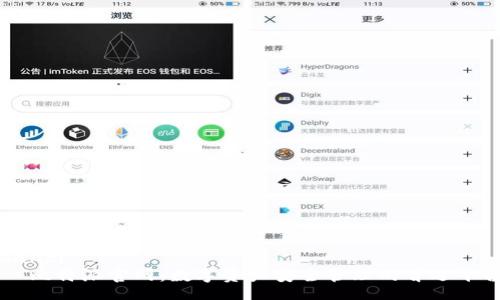 banzi
  比特派官网：数字资产安全管理的首选平台
