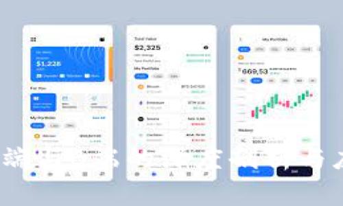 Web3：C端与B端的深度剖析与应用前景