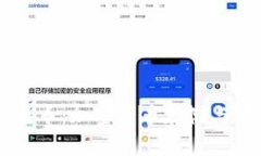 虚荣钱包与比特币：加密