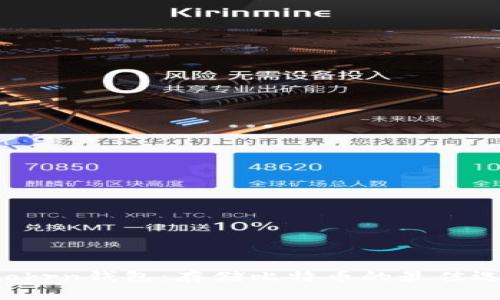imtokrn钱包：存储比特币的最佳选择?