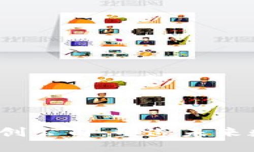 : 新加坡Web3初创公司：塑造未来数字经济的新动力