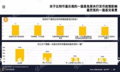 如何有效举报比特币钱包