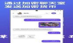 解决比特派钱包苹果手机