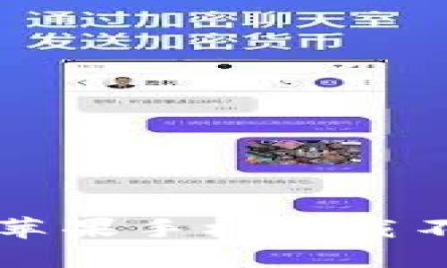 解决比特派钱包苹果手机下载不了问题的全指南