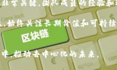 jiaoti探索Web3专业：解锁去
