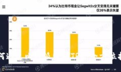 如何通过比特派购买TRX：