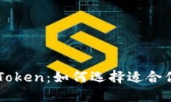 比特派钱包与imToken：如何