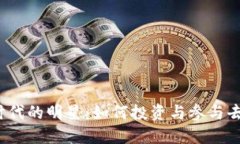 探索Web3时代的明星：如何