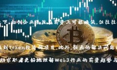 baioti2023年Web3行业薪资趋势