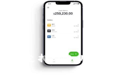 比特派钱包如何支持BNB：用户指南与使用技巧