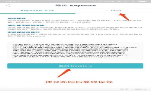 比特派交易所靠谱吗？全面解析及用户评价
