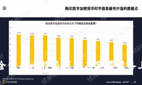 如何安全使用比特派钱包在苹果设备上的指南