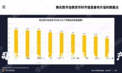 比特派公司信息：全球领