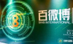 解决比特软件下载手机版