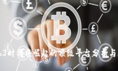 Web3时代将崛起的顶级平台