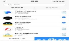 比特钱包下载安装官网手