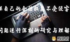 关于“现在搞web3的是不是