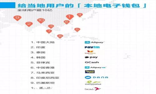 如何将比特币安全转到钱包：一步一步的指南