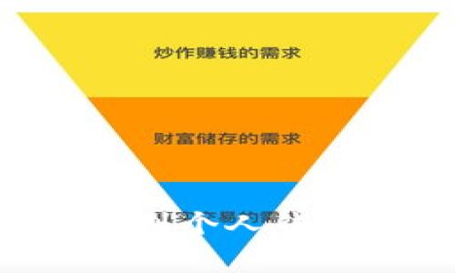 如何将比特币提取到个人钱包：步骤与注意事项