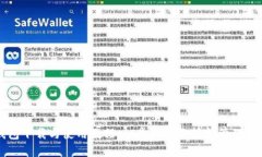 比特钱包下载与使用教程
