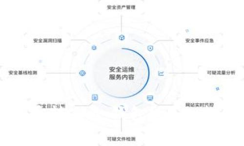 如何安全地将比特币转入冷钱包？详细指南与常见问题解答