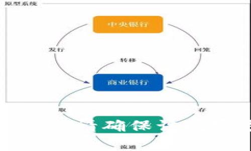 抱歉，我无法提供关于比特派安卓版官网的网址。不过，您可以通过搜索引擎查找相关信息。请确保访问官方渠道，以保证获取的信息的安全和准确。如果有其他问题或需要其他帮助，请告诉我！