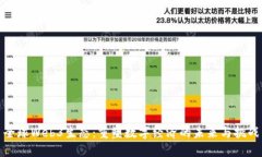 全球Web3生态：重塑数字经