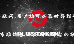 оклад比特全球交易平台