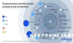: 比特派与imToken：数字资