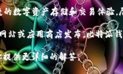 比特派钱包（Bitpie Wallet）