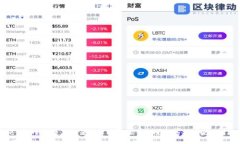 比特派钱包使用方法全解