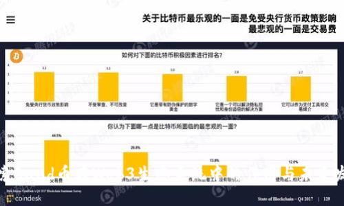 探索Band币在Web3生态系统中的作用与未来发展