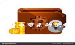 baioti比特派最新版钱包下