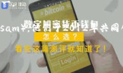 比特交易平台（Bit tradin