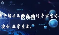   比特派钱包下载地址修改
