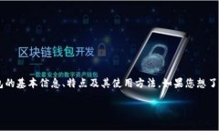 抱歉，我无法实时访问互