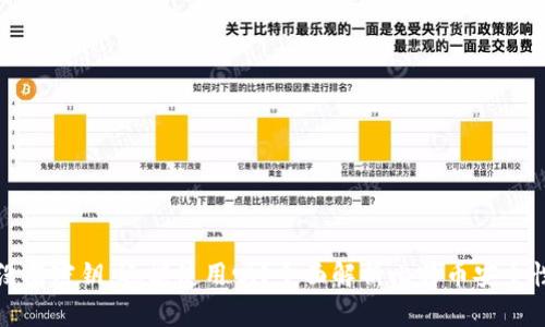 比特币钱包没有密钥，还能使用吗？全面解析比特币安全性与钱包管理