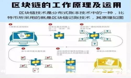 比特派钱包最新下载安装：你的数字资产管理专家