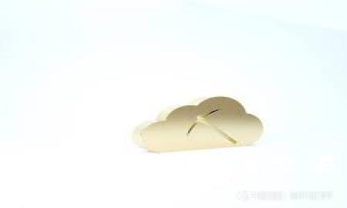 比特派手续费详解：用户必知的交易成本与节约策略