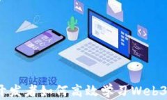 前端开发者如何高效学习