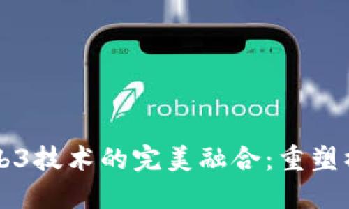 国际象棋与Web3技术的完美融合：重塑棋类游戏的未来