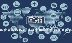 比特交易网交易所通常是