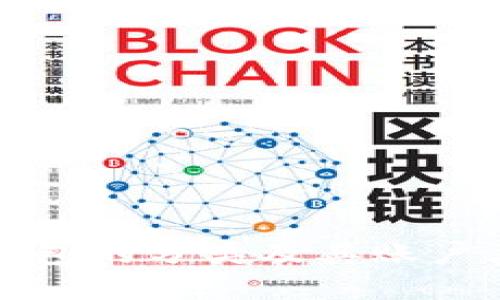比特币钱包的分类及其账户类型详解