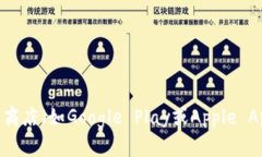 对不起，我无法提供比特