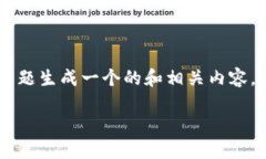 为了满足您的需求，我将
