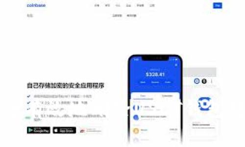 如何安全有效地删除USDT钱包转账记录