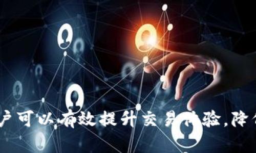 biao ti/biao ti比特官方交易网站下载安装最新/biao ti

比特币, 交易网站, 下载安装, 加密货币/guanjianci

引言
在当今数字经济时代，加密货币已经从一个新兴的概念发展成为一个重要的投资工具和交易媒介。比特币作为第一个也是最著名的加密货币，其价值和影响力已经取得了巨大的提升。对于希望参与这一市场的用户来说，选择一个可靠的交易平台至关重要。本篇文章将详细介绍比特官方交易网站的下载安装步骤和使用技巧，帮助用户更好地理解如何安全地进行交易。

第一部分：比特官方交易网站概述
比特官方交易网站是专门用于比特币和其他加密货币交易的平台。用户可以通过该平台轻松地进行买卖，并查看自己的投资组合。这个平台提供了一系列功能，包括实时交易、图表分析、市场新闻等，所有这些功能都旨在提升用户的交易体验。

比特官方交易网站的安全性是其一大优点。平台采取了多重安全措施，包括两步验证、数据加密以及资产冷存储等，确保用户的资金和信息不会受到威胁。此外，平台还定期更新，以修复任何潜在的安全漏洞，为用户提供一个相对安全的交易环境。

第二部分：下载安装步骤
要使用比特官方交易网站，用户首先需要下载并安装该平台的客户端应用程序。下面是具体的步骤：

h41. 访问官方网站/h4
首先，用户需要前往比特官方交易网站的主页。确保访问的是官方网站，以避免钓鱼网站。这通常可以通过搜索引擎或者其他可靠渠道获取链接。

h42. 创建账户/h4
在成功访问网站后，用户需要创建一个新账户。这需要提供一些基本的个人信息，例如电子邮件地址和密码。创建账户后，用户还需要进行电子邮件验证，以激活账户。

h43. 下载应用程序/h4
激活账户后，用户可以在官方网站上找到适合自己操作系统的下载链接。比特官方交易网站通常提供Windows、Mac、Android和iOS版本的客户端，根据自己的设备选择相应版本下载安装。

h44. 安装应用程序/h4
下载完成后，用户双击安装包，按照提示完成安装。在安装过程中，可能需要选择安装路径，用户可以根据个人喜好进行选择。

h45. 登录账户/h4
安装完成后，打开应用程序，输入注册时的电子邮件和密码进行登录。这时，用户可以设置双重验证，以进一步增强账户安全。

第三部分：使用技巧与注意事项
在下载安装完成并成功登录到比特官方交易网站后，用户需要了解一些使用技巧和注意事项，以确保其交易过程顺利和安全。

h41. 了解交易功能/h4
熟悉平台的各种交易功能，包括现货交易、杠杆交易和期货交易。在这些功能中，现货交易是最基本的交易方式，用户只需购买或出售比特币，而杠杆交易和期货交易则涉及更多的风险和复杂性。

h42. 设置安全选项/h4
为了保护账户，用户应该启用所有可用的安全选项。例如，双重验证是保护账户的一层有效防护，可以在用户登录时发出安全代码。

h43. 监控市场动态/h4
在交易过程中，了解市场动态和新闻非常重要。用户可以通过比特官方交易网站内置的市场新闻和分析工具来获取最新信息。

h44. 制定交易计划/h4
在进行任何交易之前，应制定明确的交易计划，包括进出场策略、止损点和利润目标，避免因市场波动而盲目交易。

常见问题解答

问题一：比特官方交易网站的安全性有保障吗？
安全性是每个用户关注的重点，尤其是在金融交易领域。比特官方交易网站采取一系列安全措施，以保障用户的资金安全。

首先，所有用户的敏感信息都经过加密处理，传输过程中不会泄露。此外，平台实施两步验证机制，要求用户在登录时输入额外的安全密码，增加了账户被黑客攻击的难度。

其次，平台还采用了冷存储方式，将大多数用户的资产存储在离线环境中，防止黑客入侵。只有少量的流动资金存放在在线钱包中，以满足用户的日常交易需求。

此外，比特官方交易网站定期进行安全审计和漏洞测试，确保平台始终处于安全状态。用户在进行任何交易时，都应该保持警惕，定期更改密码，不轻易通过电子邮件或者社交网络分享个人信息。

问题二：如何避免在交易过程中的常见错误？
在加密货币交易过程中，许多新手都会犯一些常见错误，了解这些错误并加以避免，可以有效提升交易成功率。

首先，缺乏充分的市场研究是错误之一。许多新手不明白市场波动的原因，仅凭瞬时的价格变化做出交易决策。相反，用户应该定期关注市场新闻、分析图表和了解交易信号，以便做出理性的决策。

其次，过度交易或情绪化交易也是常见问题。有些用户在短时间内频繁交易，结果却因手续费和价格波动而亏损。建议用户制定长远目标，以耐心和逻辑为驱动进行交易。

再者，忘记设置止损点也是一个典型错误。许多交易者会沉迷于自己的交易结果，而不设置止损，这可能导致巨大的损失。因此，在每次交易之前，建议用户设定好止损点，以减少损失。

最后，选择不合适的平台或工具也会导致交易失败。用户应该仔细选择交易平台，确保其功能、安全性和费用透明，避免影响自己的交易体验。

问题三：在加密货币市场中如何选择合适的交易策略？
选择合适的交易策略是成功进行加密货币交易的关键。没有一种策略可以适用于所有市场和所有情况，因此用户应根据自身的交易目标和风险承受能力来定制策略。

首先，用户需要确定自己的投资目标。是短期内实现快速盈利，还是长期持有获得稳定增值？短期交易通常会使用技术分析工具和市场趋势，而长期投资者则会更关注项目的基本面和市场前景。

其次，用户应评估自身的风险承受能力。高风险交易（如杠杆交易）通常当市场高波动时进行，而低风险交易（如定投）则适合风险偏好低的投资者。根据不同的风险偏好选择合适的交易策略。

然后，用户可以结合技术分析和基本面分析，形成自己的交易决策。技术分析关注价格走势和图表模式，而基本面分析则注重计算项目的实用性、竞争优势等等。

最后，建议用户不断反思和调整自己的交易策略。市场是动态变化的，及时更新策略和学习新的市场知识，以适应市场变化，将有助于提高交易的成功率。

问题四：如何提高比特币投资的回报率？
提高比特币投资回报率的方法有许多，关键在于合理的投资策略和持续的市场观察。

首先，用户应当分散投资。将资金分散到多种加密货币中可以有效降低风险。在高风险市场中，避免将所有资金集中在同一资产上，能够降低市场突然波动带来的潜在损失。

其次，利用市场低点进行布局是另一种提升回报率的方法。主要通过技术分析工具辨识市场趋势，在价格低点时分批购买，并在价格上涨时获利出售。

另外，定期进行投资决策回顾和市场分析是必要的。根据自己的投资组合状况和市场变化，进行合理的调整。保持灵活性可以让投资者在波动的市场中更好的应对变化。

最终，教育自己是确保获取回报的重要基础。无论是透彻了解加密市场、交易策略，还是掌握宏观经济趋势，知识的积累都是提高投资成功率的重要资本。

总结
比特官方交易网站为用户提供了一个安全、可靠而且功能丰富的交易平台，使得用户能够方便地参与到加密货币市场中。通过本文介绍的下载安装步骤以及使用技巧，用户可以有效提升交易体验，降低潜在风险。同时，关注常见问题与挑战，以获取更高的投资回报。在这个快速变动的市场中，保持学习和适应能力，是每个投资者成功的关键。