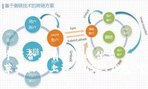 思考一个符合且有价值的优秀  
如何在苹果设备上注册USDT钱包：官方指南