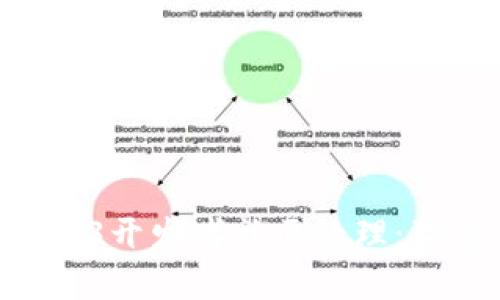 成为一名成功的Web3开发者社区经理：职责、技能与最佳实践